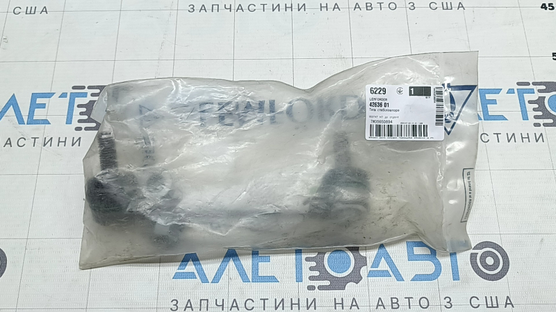 Bieletă stabilizatoare față dreapta Volvo S60 19-25