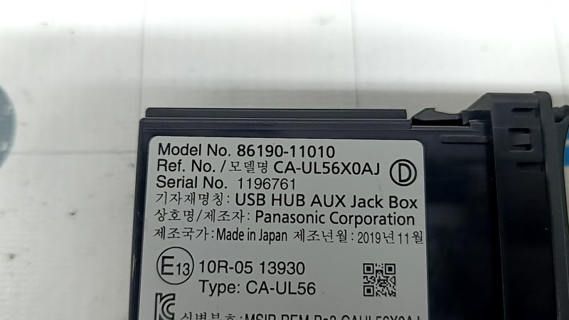 USB Hub, AUX Lexus ES 9-21