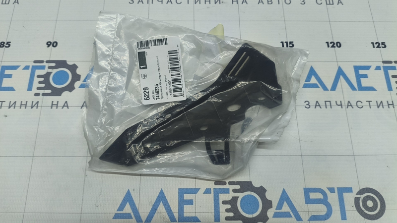 Suport bara față aripă dreapta Jaguar F-Pace X761 17-23