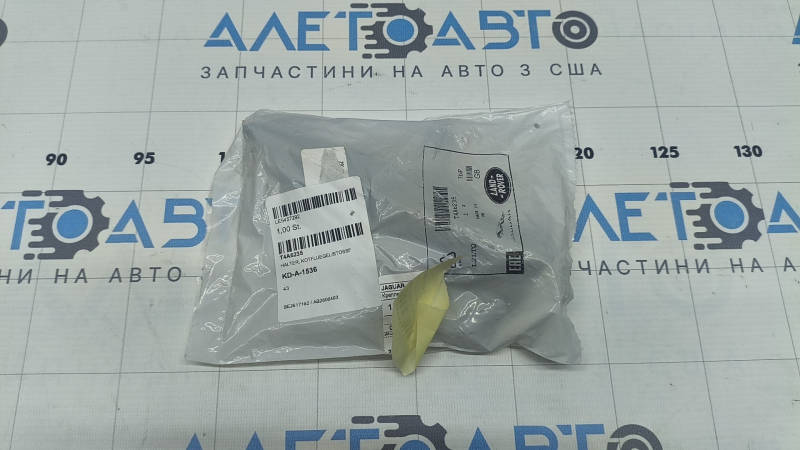 Suport bara față aripă dreapta Jaguar F-Pace X761 17-23