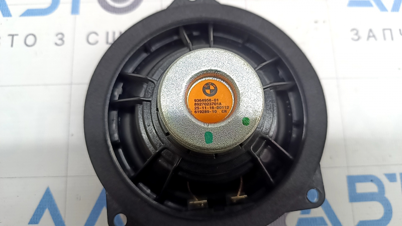 Difuzor ușă față dreapta BMW X1 F48 16-22 Harman Kardon