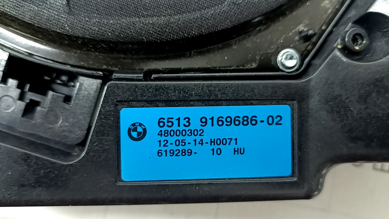 Сабвуфер правый BMW 5 F10 11-16