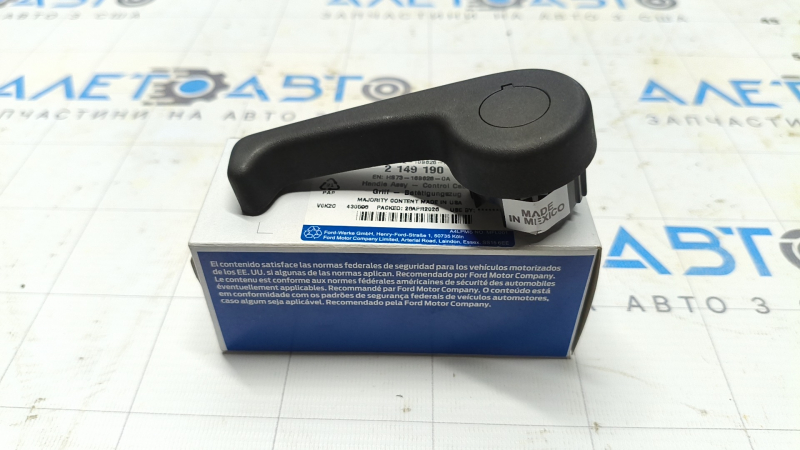 Ручка открытия капота салонная Ford Fusion mk5 13-20 длинная