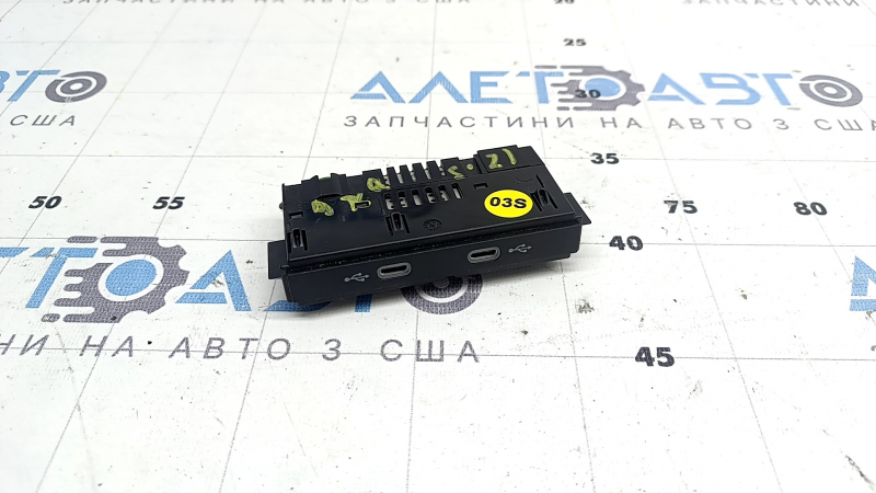 USB Hub VW Atlas 24-26 передний, Type-C