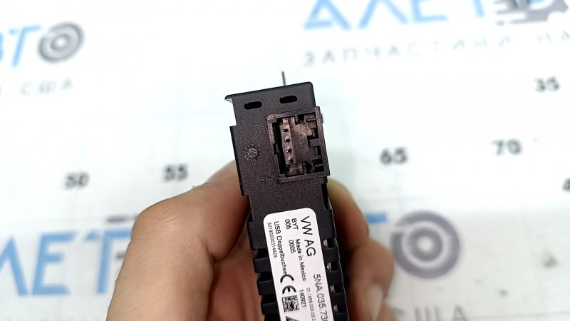USB Hub VW Atlas 24-26 передний, Type-C