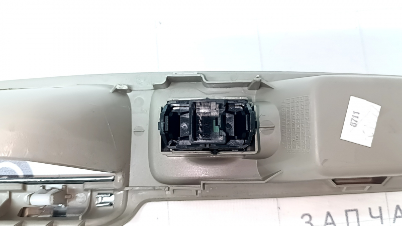 Управление стеклоподъемником передним правым Ford C-max MK2 13-18 с накладкой, бежевая