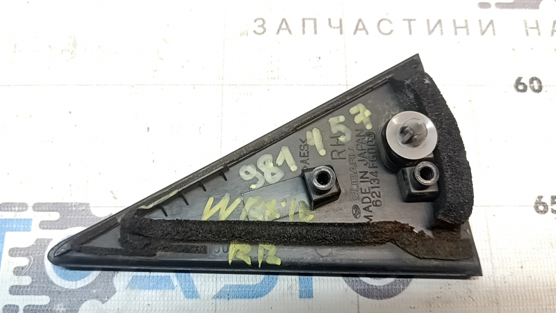 Накладка двери боковая треугольник задняя правая Subaru Impreza WRX GH 08-14 сломана направляющая, скол