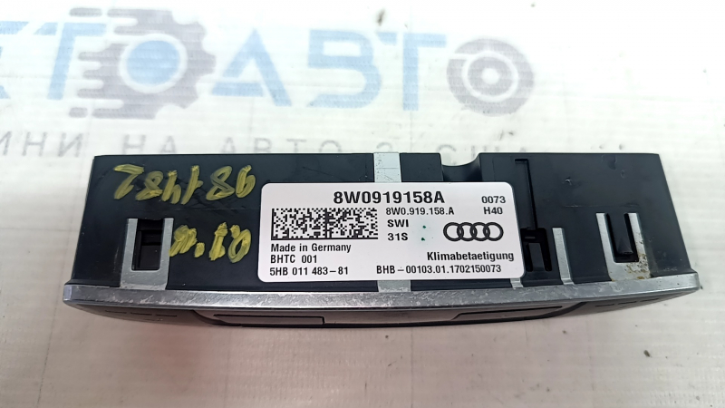 Управление климат-контролем заднего ряда Audi Q7 16-23 под подогрев, царапина
