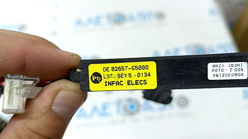 Mâner ușă fără cheie față stânga exterior Kia Niro 17-19