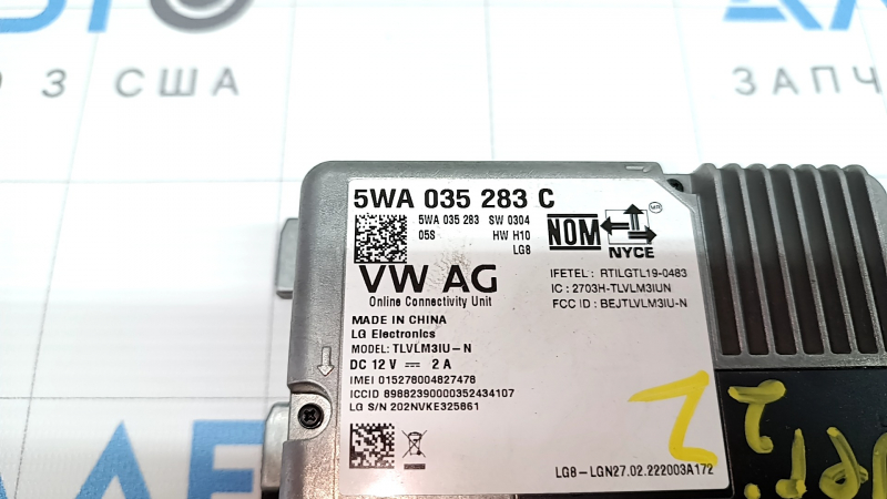 BLUETOOTH COMMUNICATION MODULE VW Jetta 19-26
