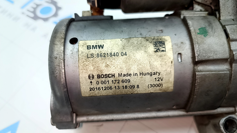 Demaror BMW 5 G30 17-20 3.0T
