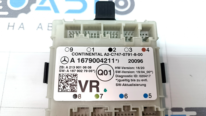 Computer ușă dreapta față Mercedes GLC 16-22