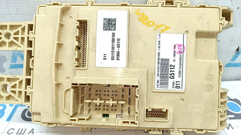 Tablou de siguranțe sub bordul Kia Niro 17-22 HEV