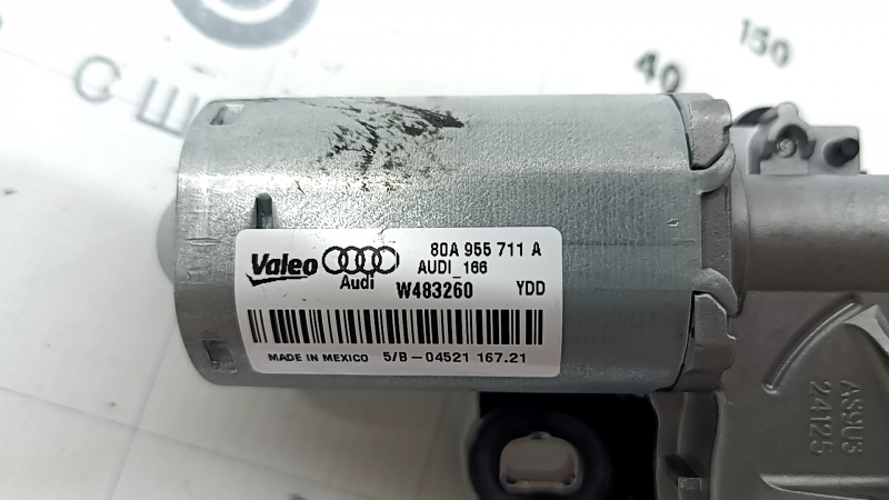 Трапеция дворников с моторчиком задняя Audi Q5 80A 18-25