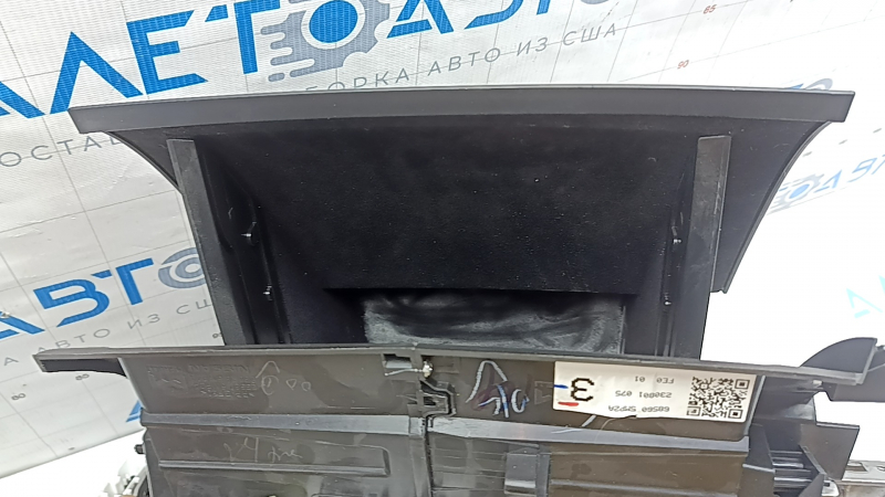 Cutie de buzunar pentru panoul frontal central inferior Nissan Ariya 23-26 negru, electric, zgâriat