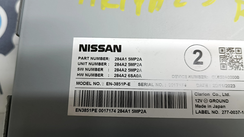 Блок управления камерами Nissan Ariya 23-26