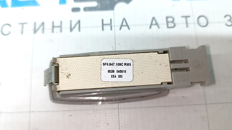 Lumină de curtoazie față dreapta VW Tiguan 18- gri