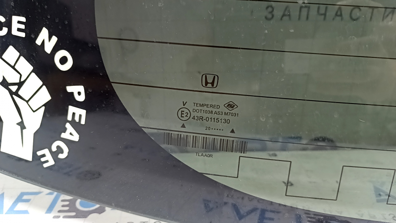 Стекло заднее двери багажника Honda CRV 17-22 тонировка
