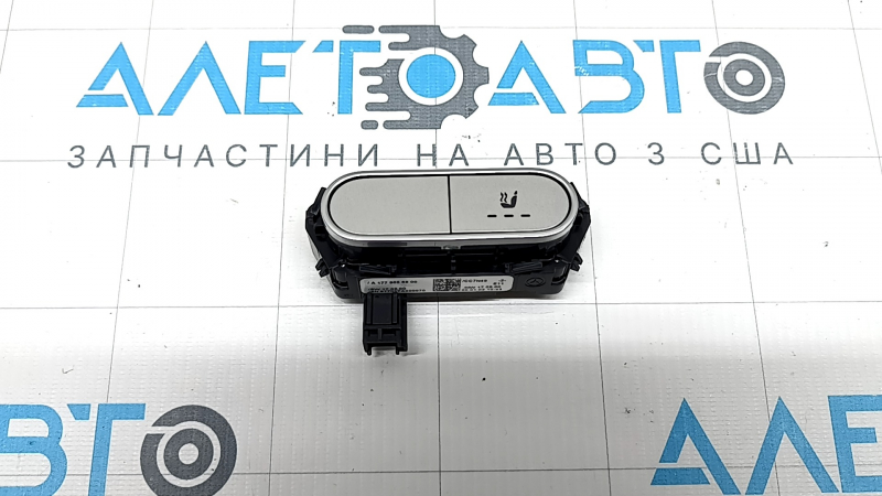 Butoane cromate încălzire scaun față dreapta Mercedes X167 GLS 450 20-26