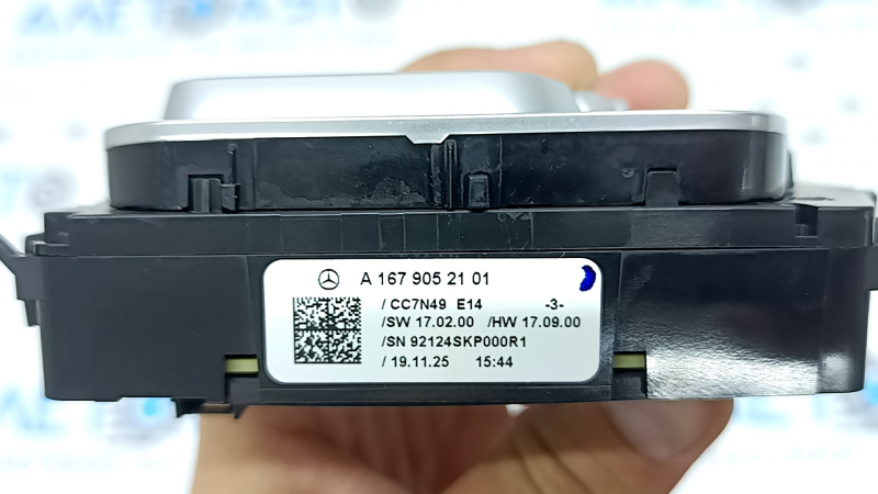 Comandă scaun dreapta față cu memorie pentru Mercedes X167 GLS 450 580 20-26 cromată