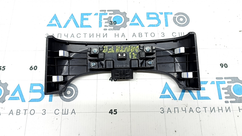 Încuietoare cotieră consolă centrală Hyundai Santa FE 21-23, neagră cu crom