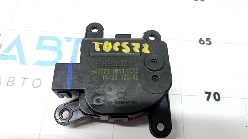 Acționare motor încălzire aer condiționat Hyundai Tucson 22-26