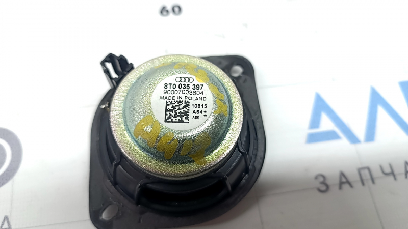 Difuzorul din panoul frontal central Audi A4 B8 08-16