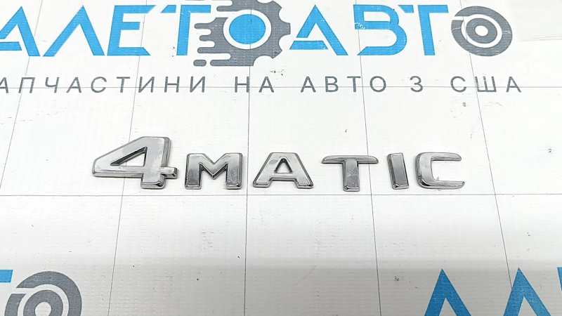Emblemă hayon Mercedes X167 GLS 450 580 20-20 4MATIC