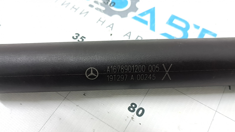 Amortizor hayon stânga pentru Mercedes X167 GLS 450 580 20-26 electric