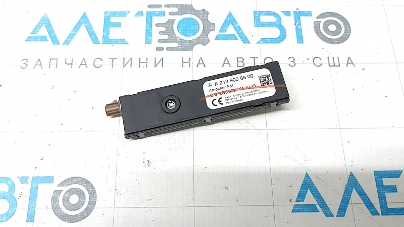 AMPLIFICATOR ANTENĂ Mercedes X167 GLS 450 580 20-26 stânga