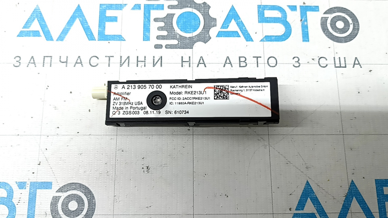 AMPLIFICATOR ANTENĂ Mercedes X167 GLS 450 580 20-26 pr