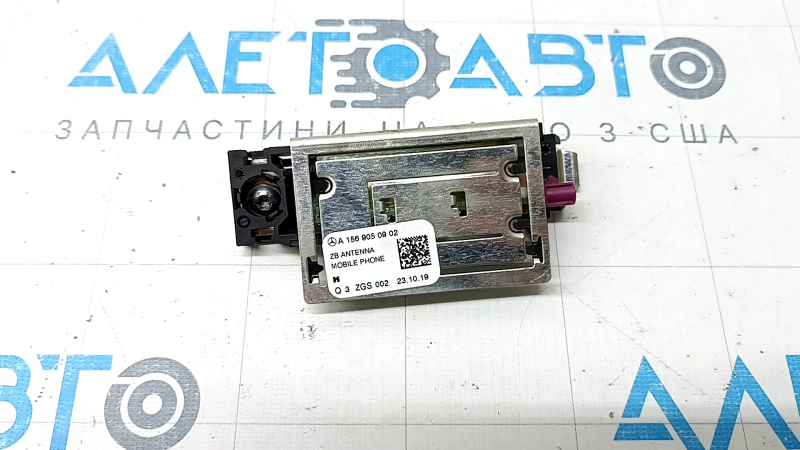 Amplificator antenă Mercedes X167 GLS 450 580 20-26