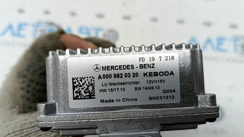 Инвертор Mercedes X167 GLS 450 580 20-26