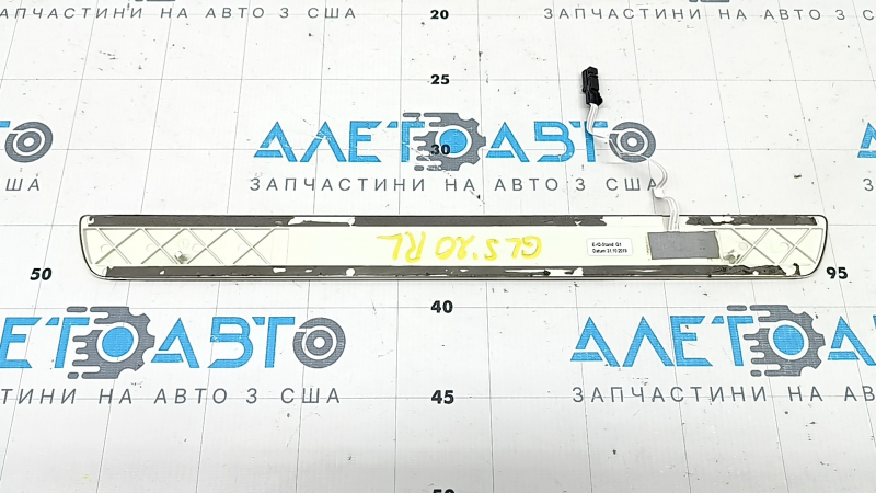 Накладка порога наружная задняя левая Mercedes X167 GLS 450 580 20-26 хром с подсветкой, потерта