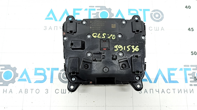 Управление мультимедиа Mercedes X167 GLS 450 580 20-23 хром, тычки, заедает кнопка dynamic