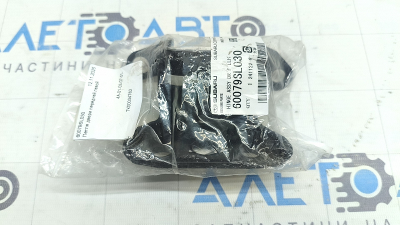 Петля двери нижняя передняя левая Subaru Forester 25-26