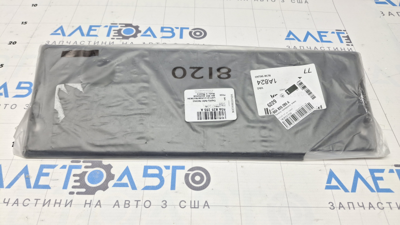 Protecție centrală a șasiului pentru Audi Q5 80A 18-24
