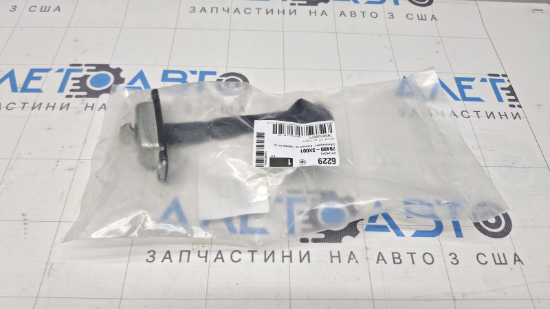 Ограничитель двери задней левой Hyundai Elantra UD 13-16