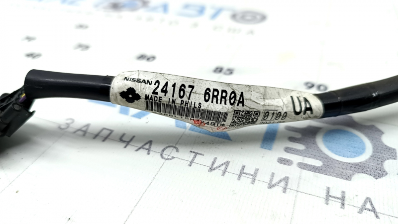 Cablaj canistră de combustibil Nissan Rogue 21-26