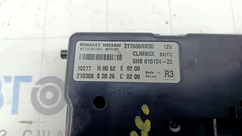 AMPLIFICATOR-CONTROL, AER CONDIȚIONAT Nissan Rogue 21-22