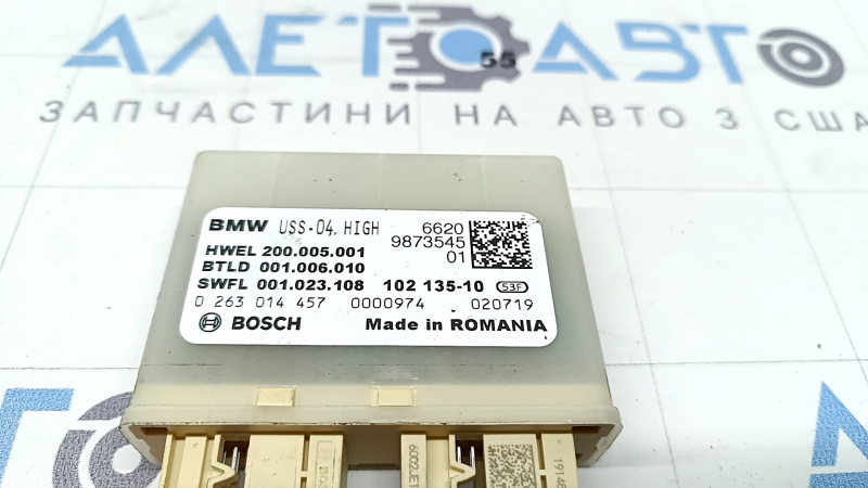 Parking Control Module BMW 3 G20 19-26