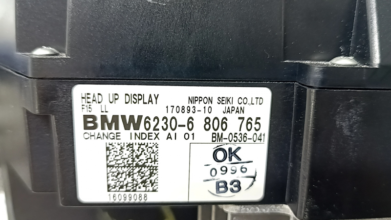 Proiecție pe parbrizul BMW X5 F15 14-18