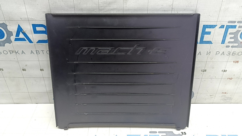 Перегородка корыта переднего багажника центральная Ford Mustang Mach-E 21-26 царапины
