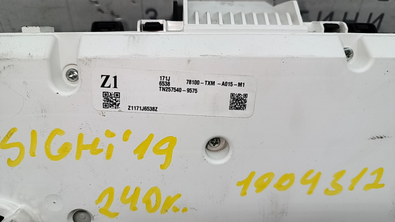 Tablou de bord Honda Insight 19-22 240k, zgârieturi pe sticlă