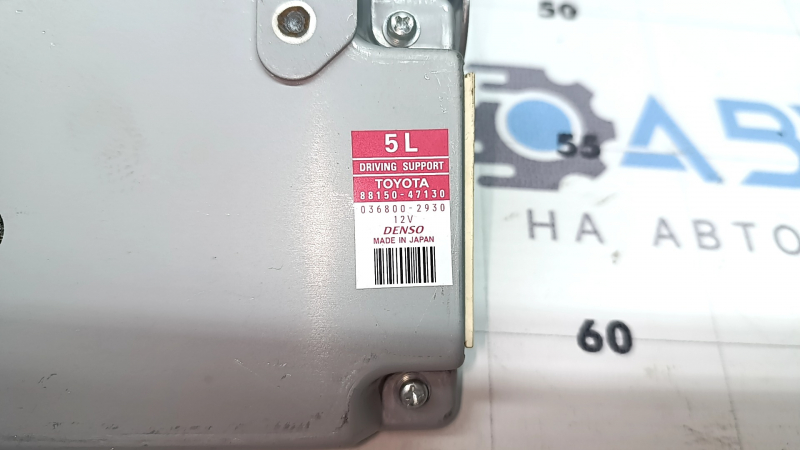 Driving Assist Support Computer Control Module Toyota Prius V 16-17