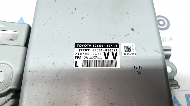 COMPUTER ASSY, POWER STEERING Toyota Prius V 16-17