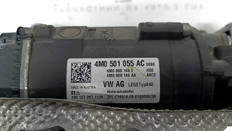 Actuator suspensie spate Audi Q8 19-26 cu protecție