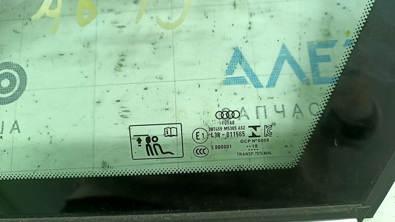 Форточка глухое стекло задняя правая Audi A6 C8 19-25 с хром молдингом