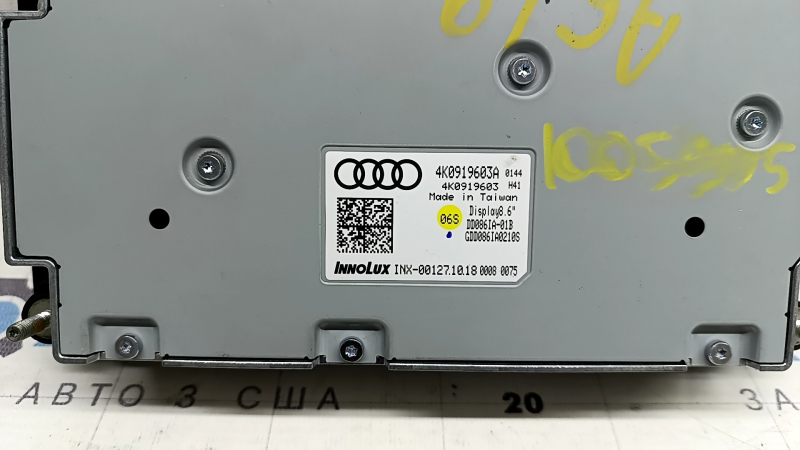 Монитор, дисплей, навигация Audi A6 C8 19-25 нижний, 8.6" сенсорный, царапина