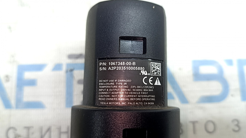 Adaptor port de încărcare Tesla Model Y 20-25